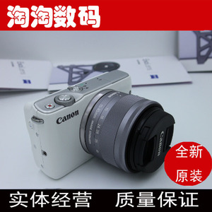 Canon/佳能M10单电微单反数码相机美颜微单套机EF-15-45mm镜头