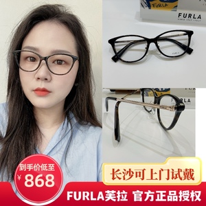 FURLA眼镜框近视度数可配金属全框方形复古文艺男女同款眼镜架