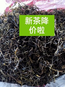 烟熏茶叶湖南农家手工 炕茶 绿茶 枫球子黄藤 熏制特香特爽