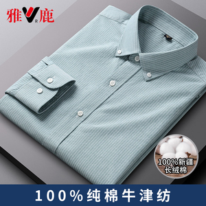 雅鹿春季100%纯棉男士长袖衬衫绿色条纹衬衣男时尚休闲易打理上衣