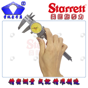 特价促销美国Starrett施泰力3202M-150带表卡尺0-150mm 0.02mm