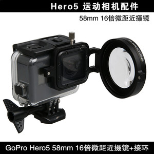 适用于gopro5/6/7Black相机微距镜片16倍/10倍近摄镜 镜头放大镜