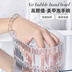 日式ins风泡手碗美甲简约透明白色修甲软化死皮清洗指甲清洁工具