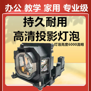lamtop适用于松下投影机灯泡PT-XW318C/X412C/X382C/X330C/X332C/X303C/X386C/UW365C/UW317C投影仪灯泡