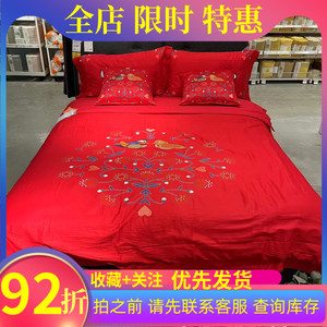 IKEA/宜家卡托斯玛被套6件套中国风刺绣鸳鸯喜庆婚庆被套结婚床品