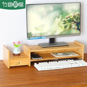 显示器增高架电脑加高支架楠竹桌面收纳置物架桌上架子抬高架底座