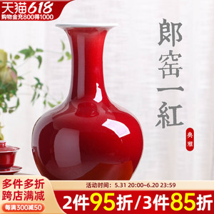 景德镇郎红釉陶瓷花瓶插花大号中式家居客厅电视柜装饰品摆件瓷瓶