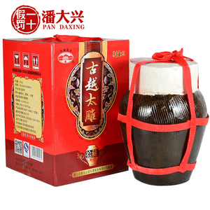 绍兴黄酒 古越龙山花雕酒 古越太雕黄酒 坛装礼盒5L  甜型老酒5KG