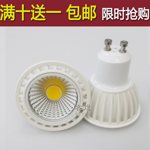 LED灯杯 5W/3瓦射灯灯泡插灯 10塑包铝COB射灯110v 天花灯光源