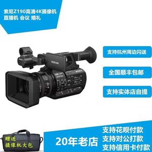 Sony/索尼 PXW-Z190专业高清摄像机PXW-Z190 会议直播手持4K摄录