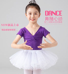 儿童舞蹈服练功服考级芭蕾体服女童跳舞服少儿中国舞服套装防凸点