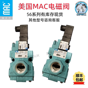 MAC电磁阀PME-501JJ/ PME-591BAAA/ PME-591JM/ PME-601BA议价