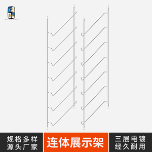 衣橱柜门展示连体式样板架展板钩电镀展示架色板钩子层板托色板架