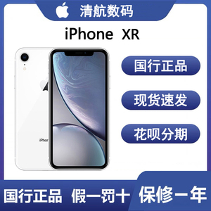 Apple/苹果 iPhone XR原装国行正品全网通双卡4G苹果XR手机