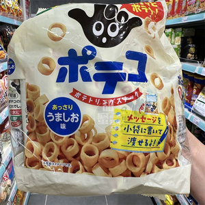 香港代购 进口 桃哈多 盐味薯圈家庭装5小包 休闲零食