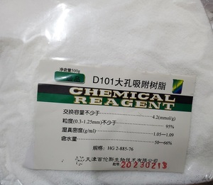 天津百伦斯   科研试剂 D101大孔吸附树脂 大孔树脂  一级品500g