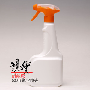 喷雾喷头加塑料瓶子500ml 油污净包装瓶子 耐酸碱塑料HDPE包装瓶