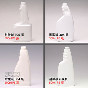 耐酸碱清洁剂喷雾瓶子HDPE塑料瓶子500ml 油污清洁剂包装28-410