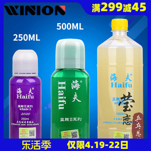 莹恋海夫蓝鲸2代3代海豚乒乓球胶水有机乒乓球胶皮球拍专用粘合剂