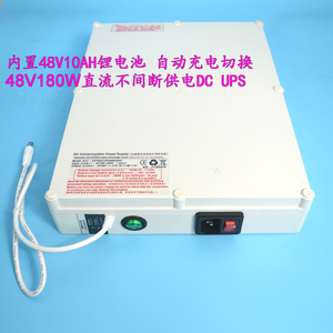 48V DC UPS不间断电源 网络摄像机路由器交换机POE供电后备锂电池