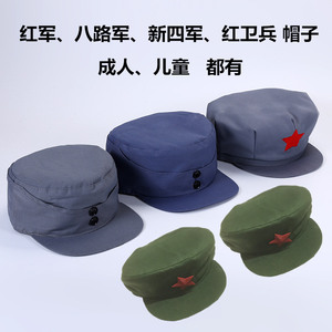 红军八路军蓝灰色新四军绿色红卫兵老式灰色八角演出道具帽子徽章
