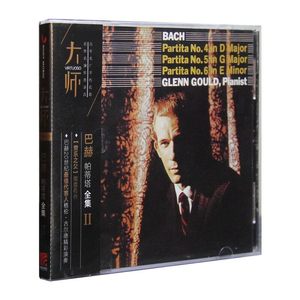 正版唱片 巴赫 帕蒂塔全集II 古典音乐CD专辑 大师系列-20 星外星