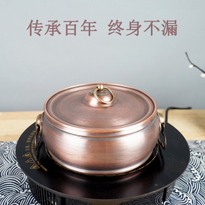 单人小火锅一人一锅商用分餐电磁炉铜火锅家用纯紫铜涮羊肉打边炉