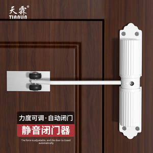 闭门器缓冲自动关门装置重型高门弹簧合页回弹商用大门阻尼闭合器