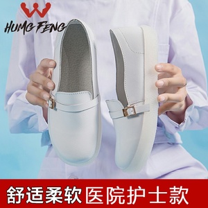 白色护士鞋女软底透气防滑不累脚秋季平底舒适可爱百搭韩版小白鞋