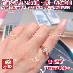 韩国专柜直播代购 尚美chaumet 18k玫瑰金镶钻戒指女式交叉款满钻