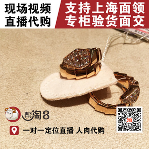 韩国代购 Bvlgari 宝格丽 玫瑰金Serpenti蛇头戒指饰以密镶钻石