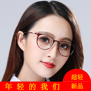 新品超轻TR90眼镜架钨钛塑钢眼镜框架 女款男款近视平光镜包邮