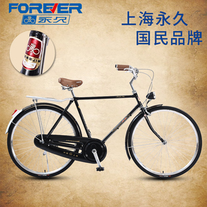 上海永久牌老式28寸26自行车二八大杠复古单车轻便成人老人男女式