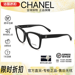 折扣ChaneI/香奈儿眼镜CH3392权志龙男女款显脸瘦方框光学眼镜架