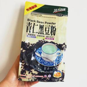 台湾健康时代青仁黑豆粉500g无加糖熟粉全素食黑色谷物代餐粉现货