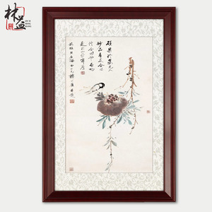 中式国画画框装裱创意简约书法刺绣客厅装饰 实木相框挂墙定做