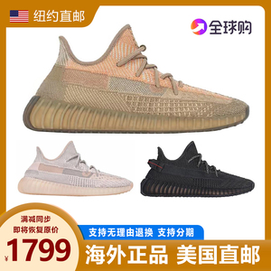 美国直邮正品代购yeezy350V2椰子跑步鞋黑天使芝麻粉满天星休闲鞋