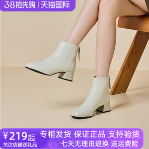戈美其专柜2023新款方头真皮时装女靴方跟百搭舒适短靴331618122