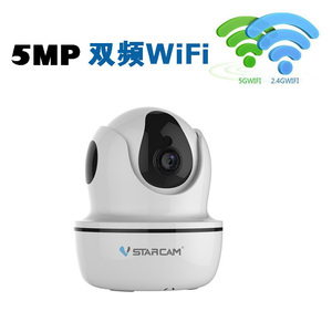 eye4 CS26Q家用监控器5Gwifi摄像头5MP高清机香港澳门ip cam国外
