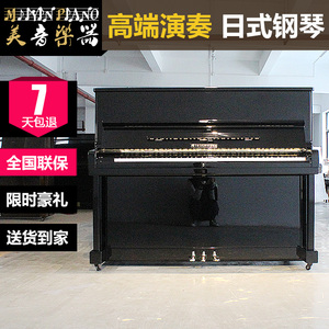 日本原装进口二手钢琴 斯坦梅尔钢琴/STEINMEYER SK-1 无锡钢琴