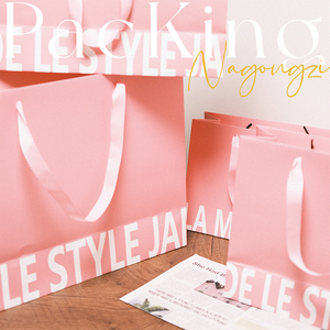 粉色纸袋手提袋少女心手提袋服装手提袋英文纸袋可印刷logo