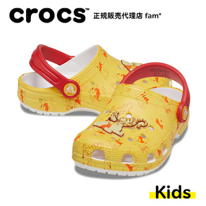 日本直邮 CROCS卡洛驰 儿童款小熊维尼洞洞鞋男女孩小童户外凉鞋