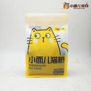 小面儿天然猫粮自制鸡肉味儿 低盐全阶猫食500克小包装便携一斤装