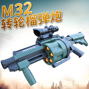 m32榴弹炮手动连发吃鸡rpg迫击炮火箭炮模型男孩cs软弹枪儿童玩具