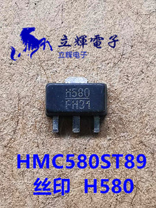 HMC580ST89 丝印 H580 SOT-89 高频 射频/微波宽带低功率放大器