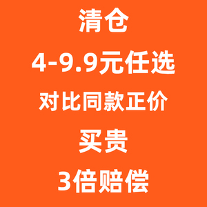 4月17日更新 清仓合集！捡漏福利亏本大清仓 平价女学生福袋彩妆