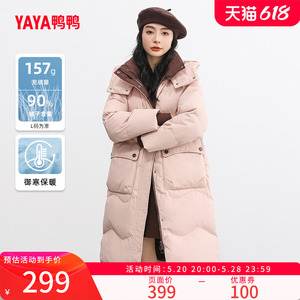 鸭鸭羽绒服女2023年冬季新品中长款连帽纯色韩版休闲加厚外套C