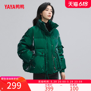 鸭鸭羽绒服女2023年新款短款立领时尚韩版加厚保暖外套C