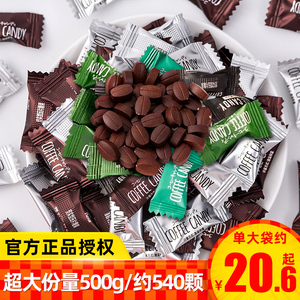 糖田米田coffee candy即食干嚼咖啡糖500g提神特浓原味正品糖果