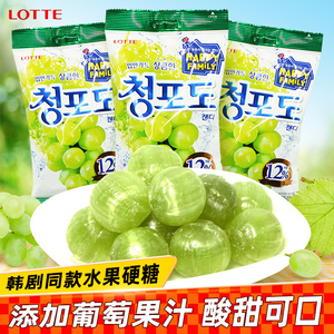 韩国进口乐天lotte青葡萄味青提硬糖果153g喜糖儿童零食水果糖